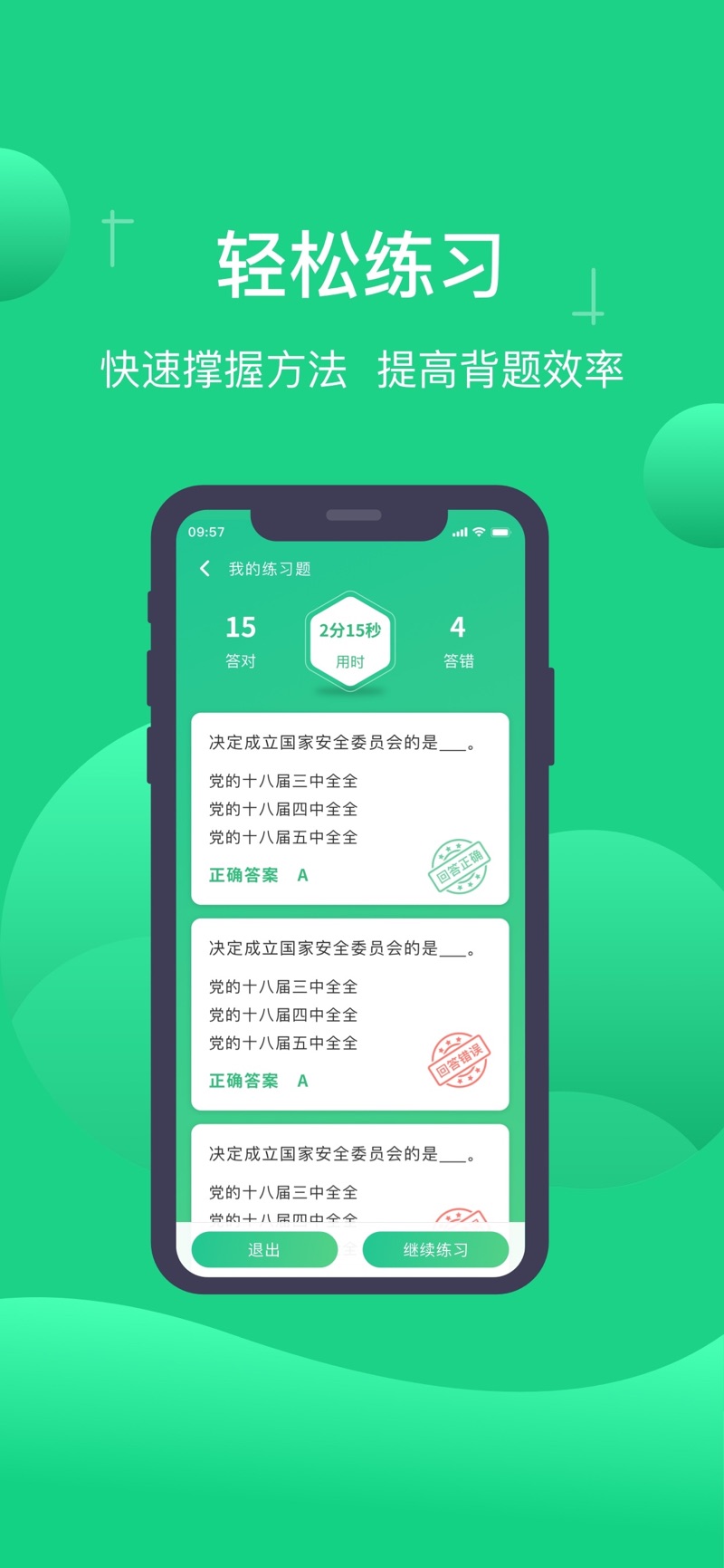 小包搜题app下载安装最新版本2024图片3