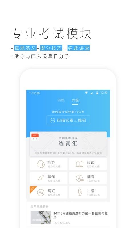 斧子词典app手机版图片1