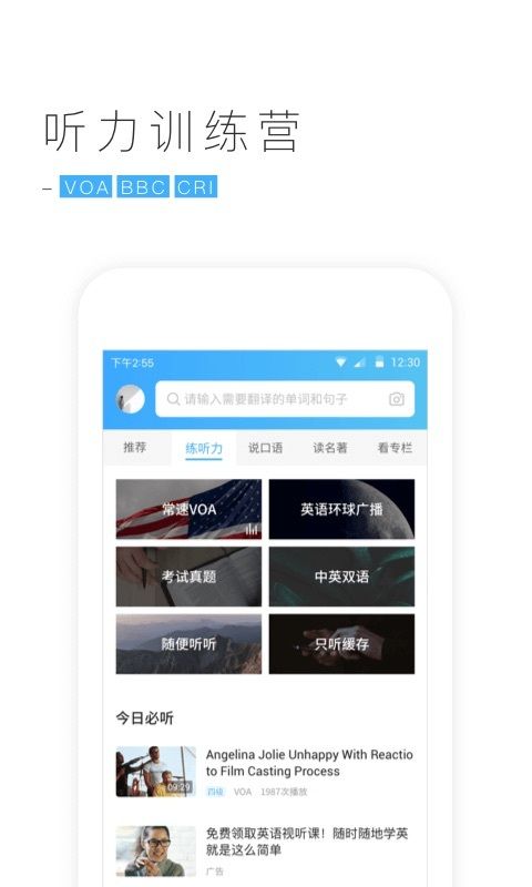 斧子词典app手机版图片2