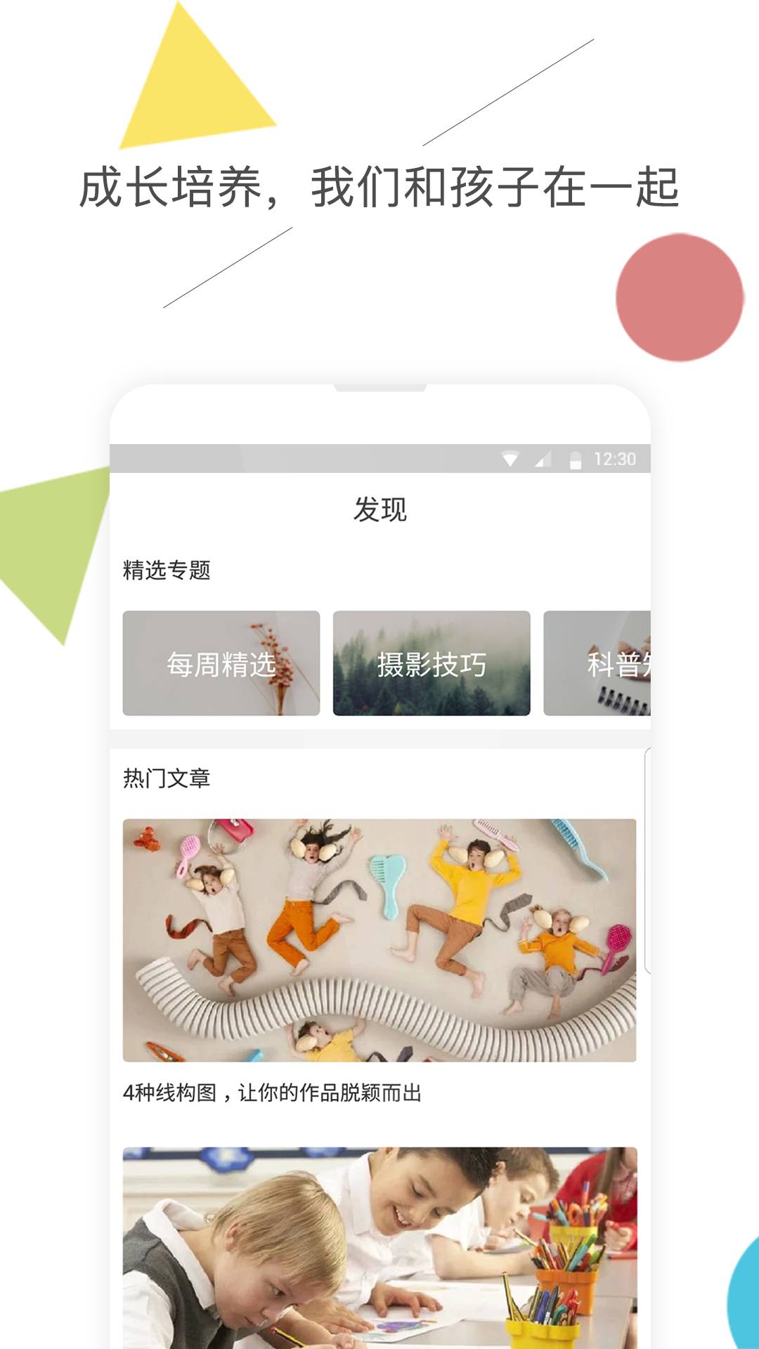 青拍app手机版图片1