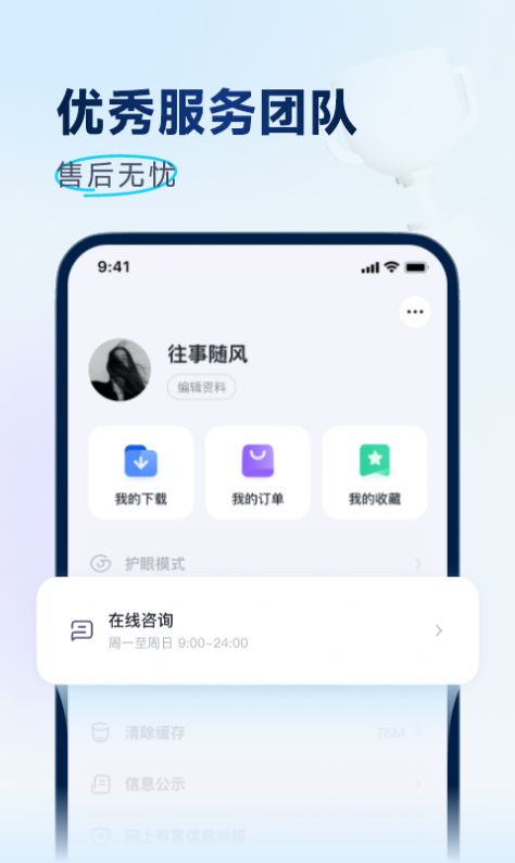 有道领世中考app安卓版图片1