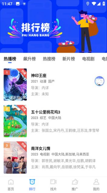 豆丁视频免费下载app官方版图片1