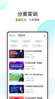 无忧上app手机版图片1