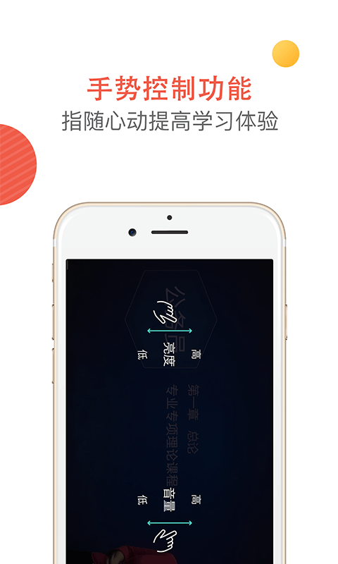 天龟公考app手机版图片2