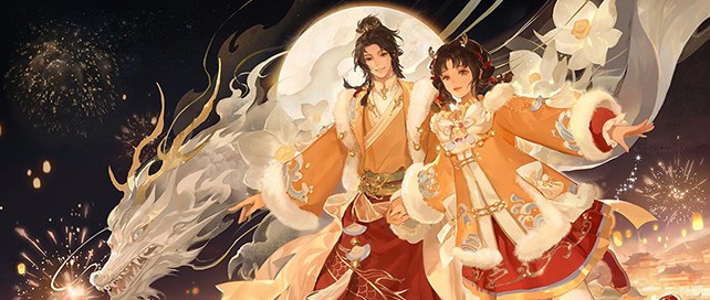 大ip手游