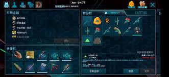 组队生存手游