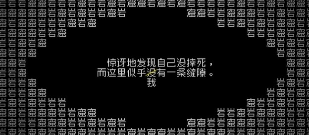 十大耐玩手机文字游戏
