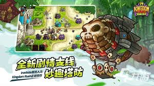 策略冒险类手机单机游戏