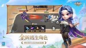 逃跑吧少年国服破解版