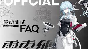 雷索纳斯pc端b服官方