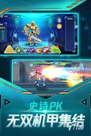 机甲手游人气排行榜最新版