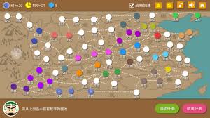 三国时代2大图版下载中心