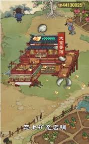 古风游戏安卓版