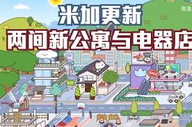 米加小镇 世界(官方版)