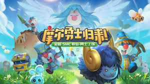 摩尔庄园下载版