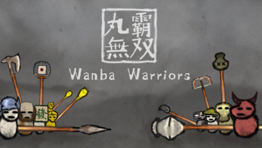 丸霸无双