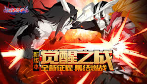 无限纷争官网