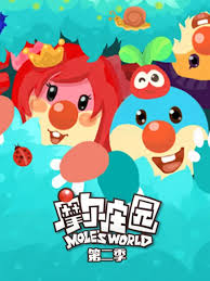 摩尔庄园b站版