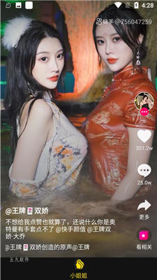 米瓜视频app