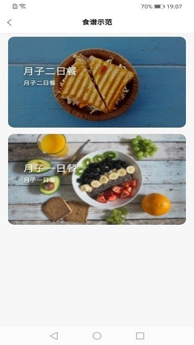 紫金堂app下载