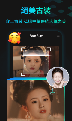 faceplay-ai换脸变脸特效视频
