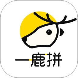 一鹿拼app