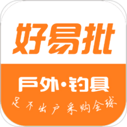 好易批app