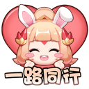 《王者荣耀》周年庆免费表情一览