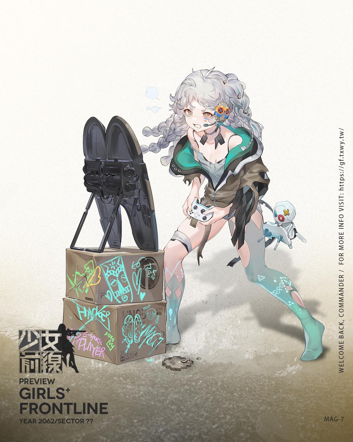 《少女前线》mag7人形介绍