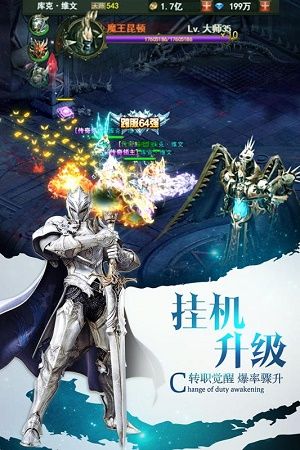 魔界战记手游版