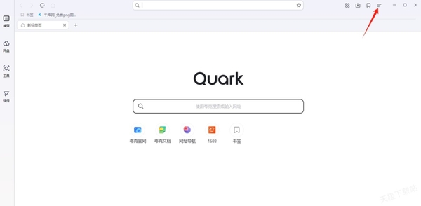如何将夸克一打开设置为指定网页_怎么把夸克导航设置成首页
