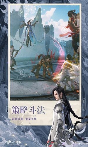 梦幻新诛仙app