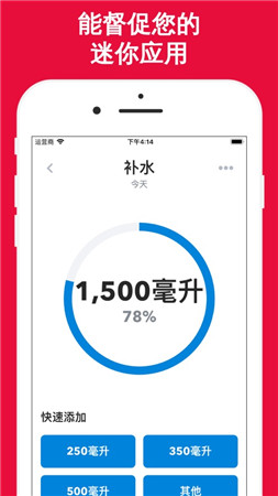 习惯管家(HabitTracker)