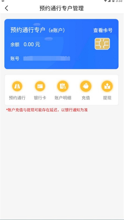 帮车宝app下载