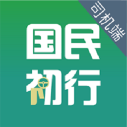 国民约车司机端app