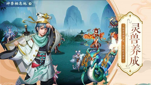 蜀山掌门无限元宝修改版