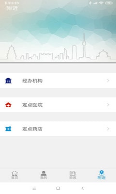 云南人设通app手机版