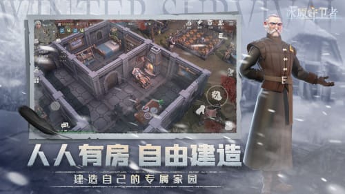雷霆游戏冰原守卫者