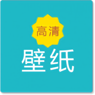 阳光壁纸app