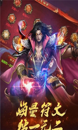 热血修仙手机网游