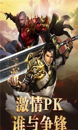 热血修仙h5兑换码版