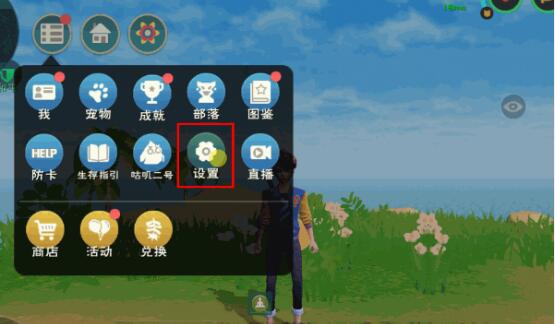 《创造与魔法》4月12日兑换码领取2022