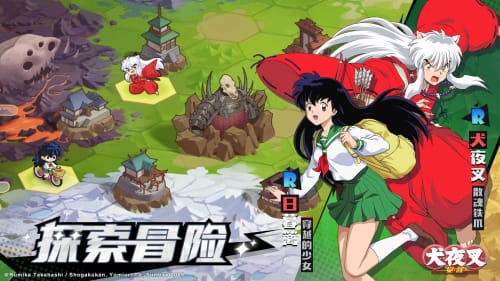 犬夜叉觉醒4399版