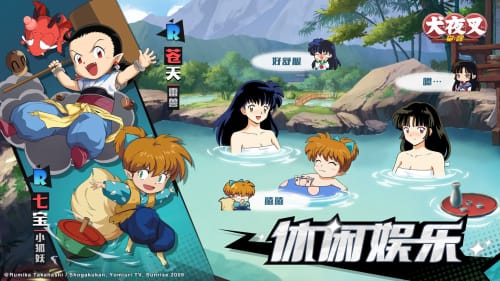 犬夜叉觉醒4399版