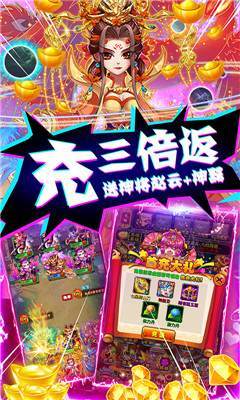 暴打魏蜀吴