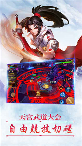 五岳乾坤最新版