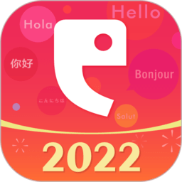 全球说app(talkmate)