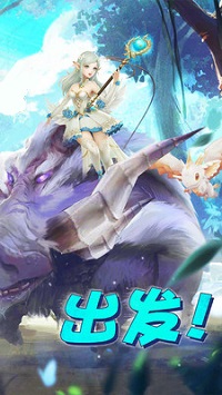 王者之光ipad版