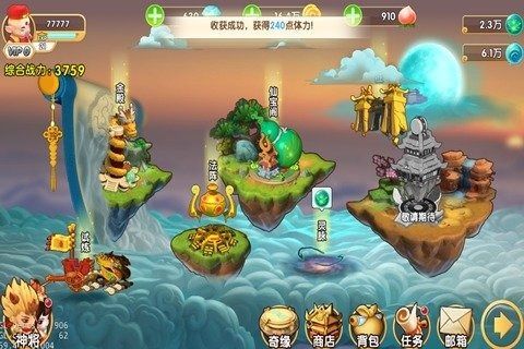 天天神仙传无限金币版