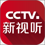 2020cctv新视听央视影音tv版最新版v4.5.1